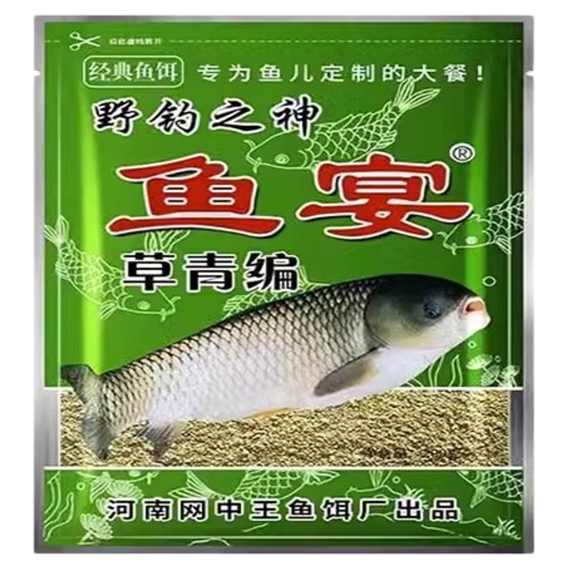 草鱼专用饵料主攻草鱼青鱼鳊鱼饵料野钓水库黑坑通杀散炮打窝饵料