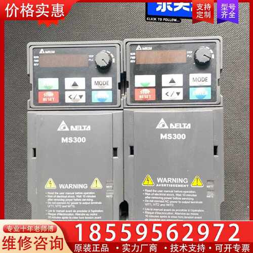 【询价】台达MS300变频器VFD4A2MS43ANSAA，1.5K适用