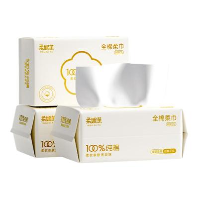柔妮芙百分百优质纯棉洗脸巾！