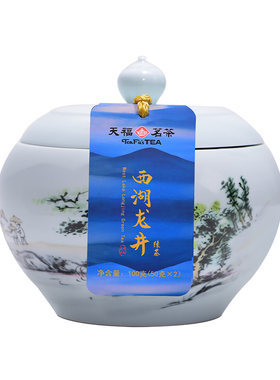 天福茗茶西湖龙井明前茶绿茶