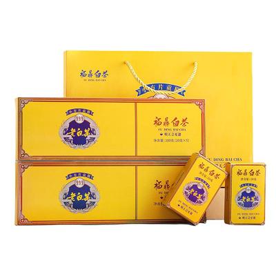昆吾正品经典款金色福鼎白茶