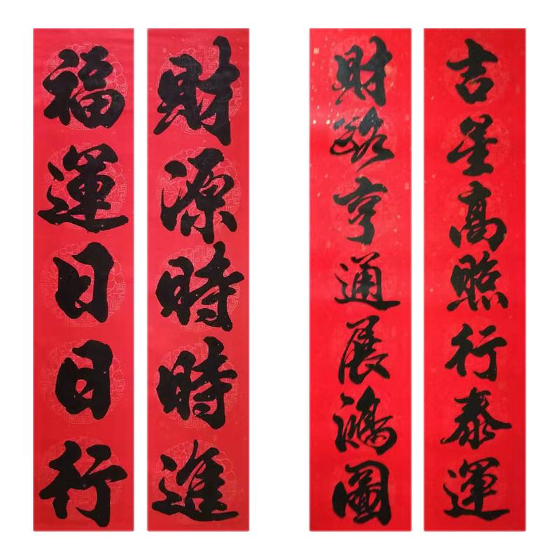 对联手写书法定制结婚乔迁之喜新居搬家2026马年春节家用书法春联
