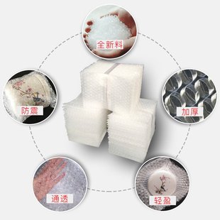 25cm气泡袋100袋加厚快递袋缓冲袋防震打包个气泡膜泡泡