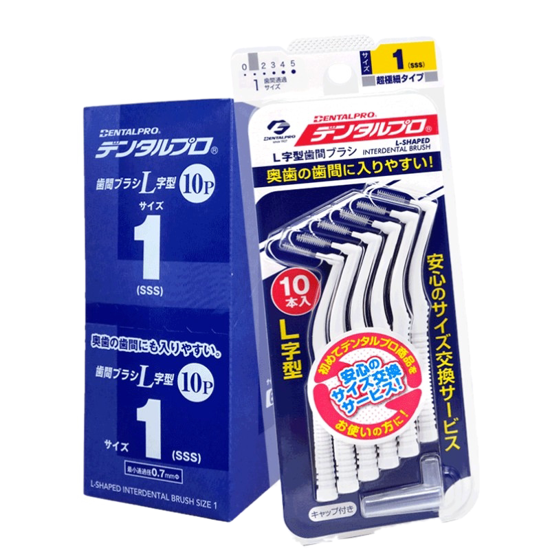 日本丹特博正畸牙缝刷60支整盒牙刷牙间刷缝隙刷矫正牙齿专用牙刷