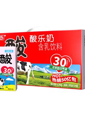 菊乐老成都酸奶正宗四川味酸乐奶