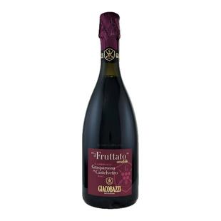 【乌梅山楂汤】低酒精果味暴击 意大利老牌 塔图甜红起泡酒葡萄酒