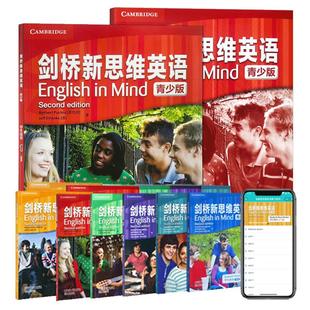 【自营】剑桥国际少儿英语 剑桥新思维英语青少版 English In Mind 1 2 3 4 5级 剑桥英语教材KET/PET考试 eim教材 剑桥少儿英语
