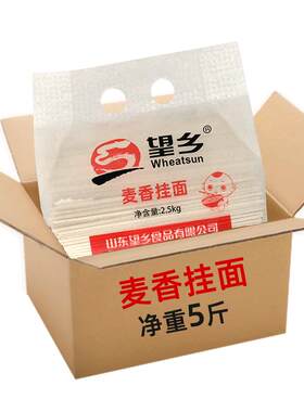 兰州拉面5斤实惠装山东龙须面
