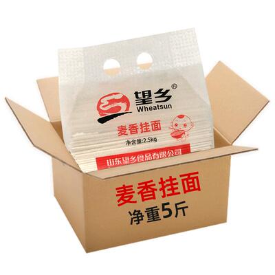 兰州拉面5斤实惠装山东龙须面