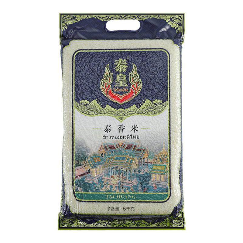2025年纯新米泰国茉莉香米原粮进口长粒香大米炒饭煲仔专用米10斤