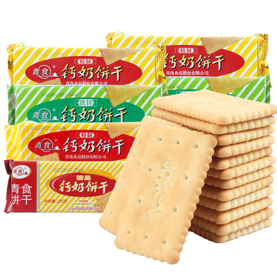 山东青岛青食钙奶饼干12包整箱