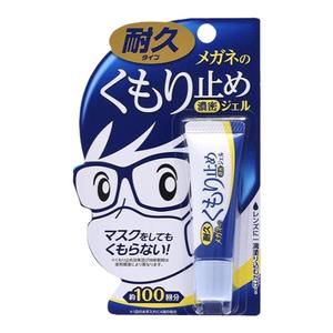 SOFT99眼镜防雾剂游泳近视眼镜防起雾镜片冬天长效不起雾除雾神器