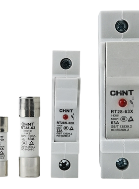 正泰熔断器保险丝底座RT28N-32X/63X1P2P3P导轨式RT18陶瓷熔芯