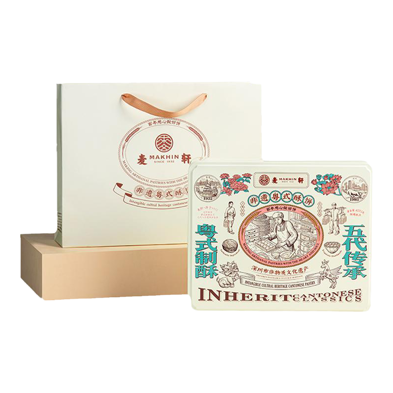 麦轩非遗粤式酥饼蛋黄酥糕点礼盒