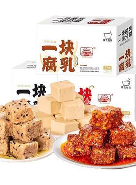 一块腐乳辣味20g海会寺