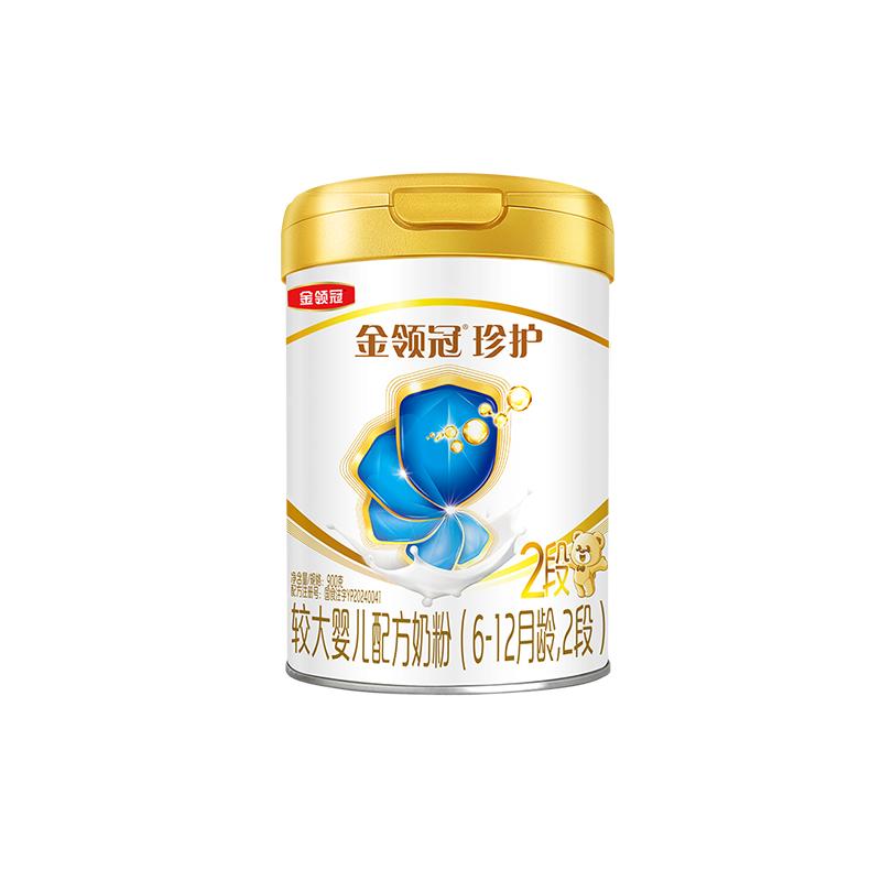 【品牌新客】伊利金領(lǐng)冠珍護2段A2嬰幼兒牛奶粉900g*1+280g*2旗艦