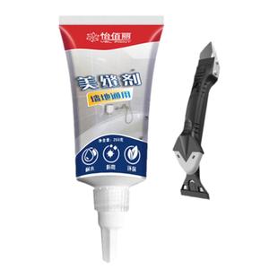 防水防霉瓷砖美缝剂地砖缝隙厨房卫生间手挤型马桶封边填缝勾缝白