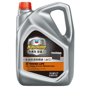 Chevron雪佛龙旗舰店金富力汽车防冻液水箱宝四季通用冷却液4L装