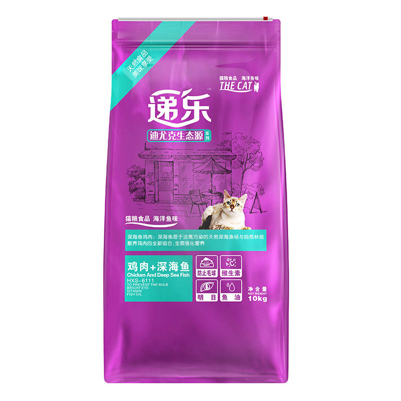 迪尤克递乐20斤猫粮折耳零食幼
