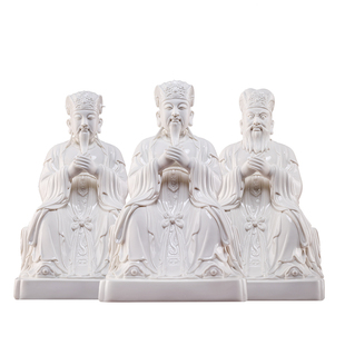 戴玉堂三官大帝像天官地官水官陶瓷三元神像供奉家用摆件德化白瓷