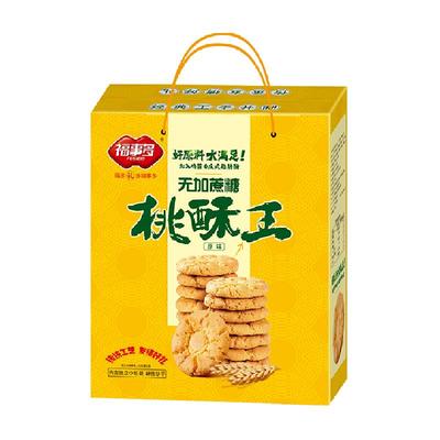 福事多原味礼盒装零食饼干1.28kg