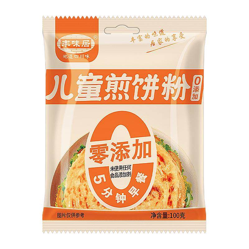 0添加儿童煎饼粉早餐果蔬面粉