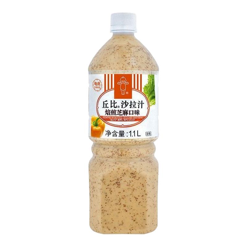 沙拉汁烘煎芝麻味官方正品旗舰店