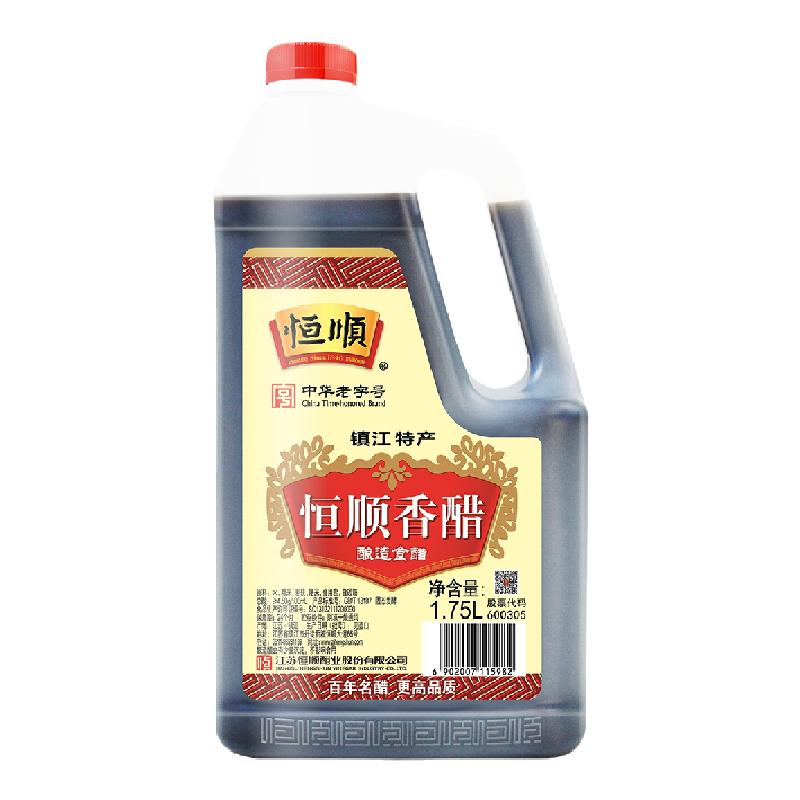 醋镇江香醋恒顺香醋1.75L纯粮酿实惠桶装蘸料炒菜食用醋陈醋