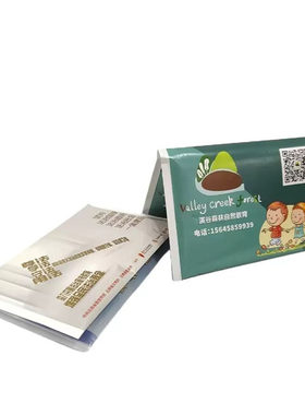 广告抽纸巾定制可印刷logo订做宣传小包钱夹手帕纸荷包餐巾纸印字