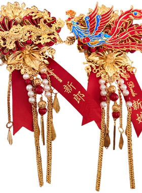 龙凤结婚胸花新郎新娘伴郎伴娘