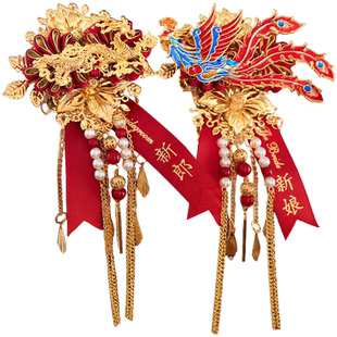 高级感龙凤胸花结婚礼新郎新娘专用伴娘伴郎胸针襟花父母家人全套