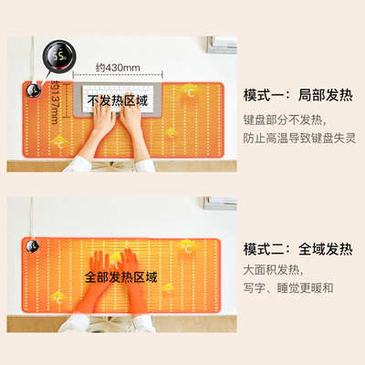 昕科加热鼠标垫超大发热暖桌垫办公室电脑桌面加热垫暖手电热桌垫