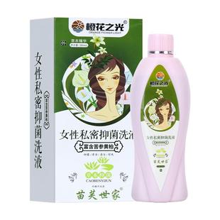 苦参复方黄柏液洗液湿敷涂剂抑菌止痒洗剂外阴道瘙痒官方旗舰店炎