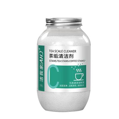 茶渍清洁剂水垢浸泡神器食品级