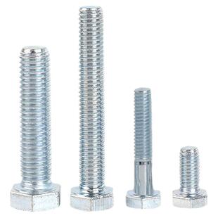 8.8级镀锌外六角5783国标标准件M3*8-M3*3/M4*6-M4*50半牙M30/M36