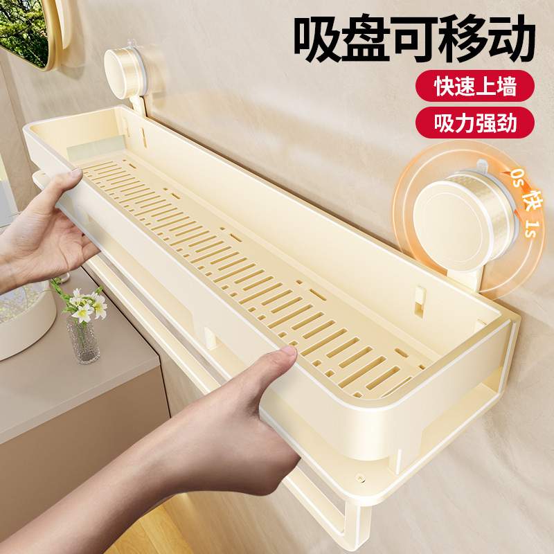 化妆室置物架吸盘式免打孔浴室洗手间洗漱台厕所壁挂墙上收纳层架
