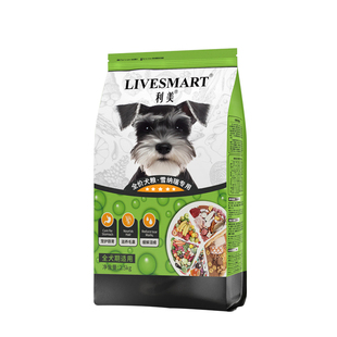 雪纳瑞狗粮10斤装小型犬狗粮泰迪比熊专用成犬粮幼犬粮美毛轻泪痕