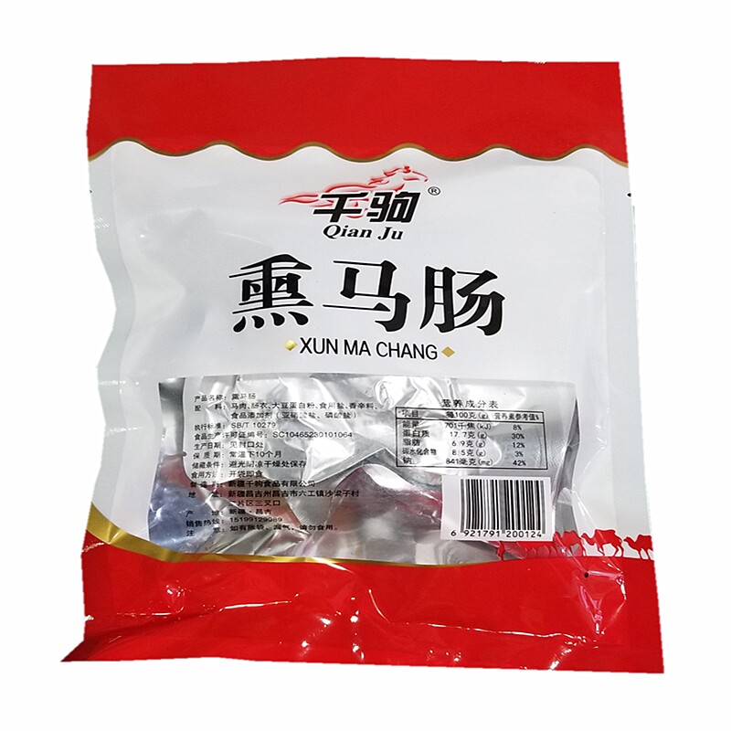 新疆特产千驹熏马肠180克肉牛肉