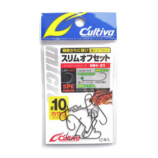 欧纳微物路亚钩日本OWNER根钓超小窄腹曲柄钩T尾软虫假饵钩 11639