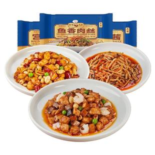 新雅3道下饭菜半成品菜预制菜鱼香肉丝宫保鸡丁八宝辣酱冷冻食材