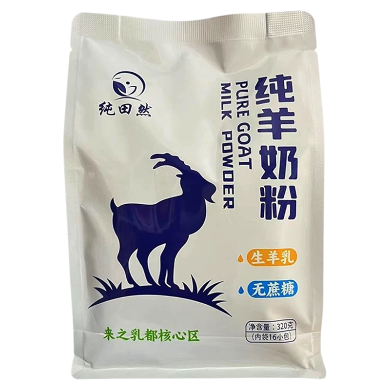 内蒙古羊奶粉益生菌中老年