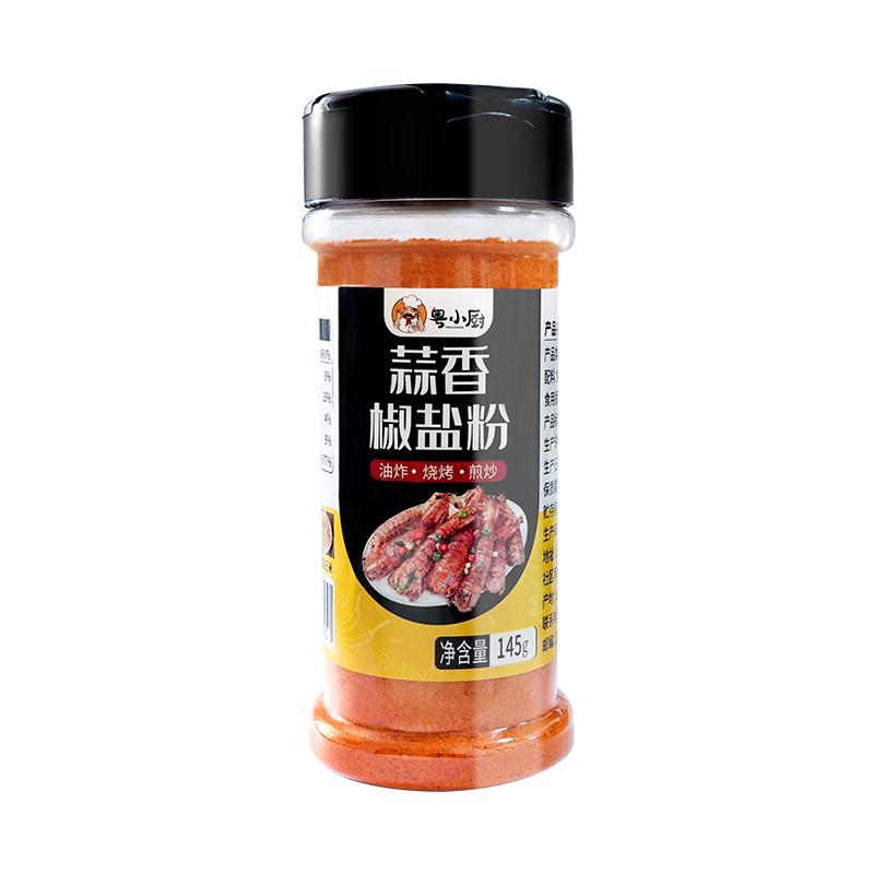 粤小厨蒜香椒盐粉旗舰店正宗撒料