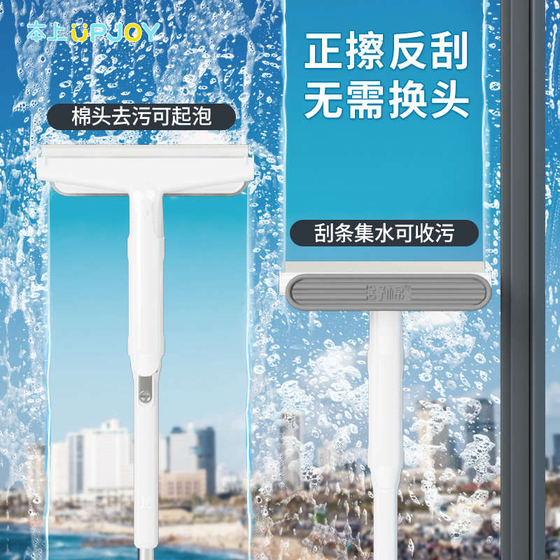 擦玻璃神器家用伸缩杆加长高层高楼保洁专业双面擦刮水器清洁工具