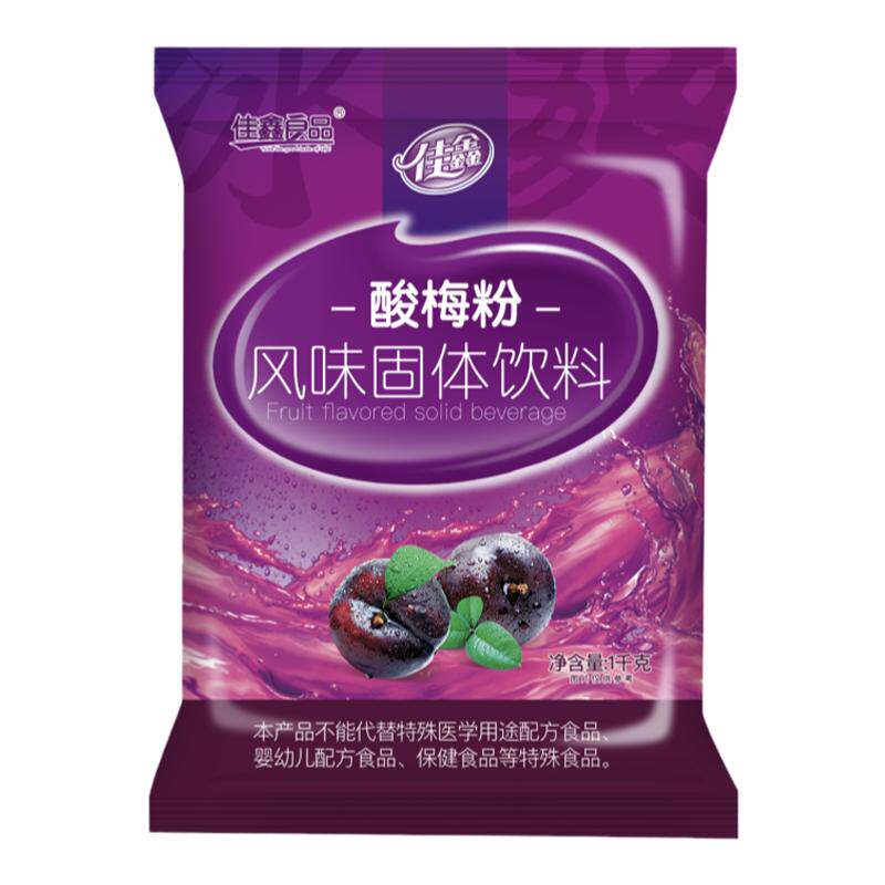 佳鑫酸梅粉鲜橙粉速溶