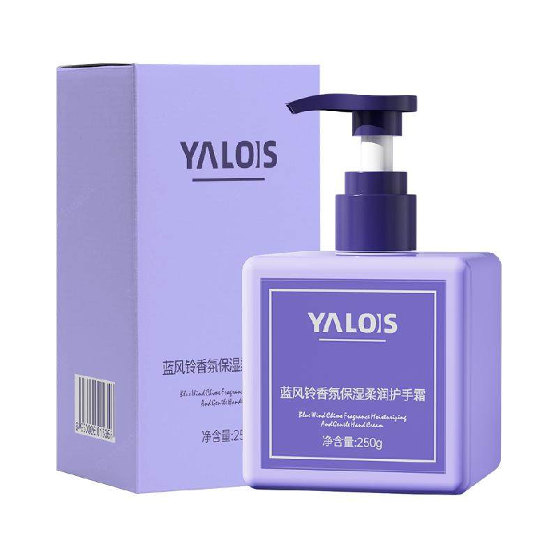 蓝风铃护手霜滋润保湿补水防干燥女男士温和香氛按压式大容量手霜