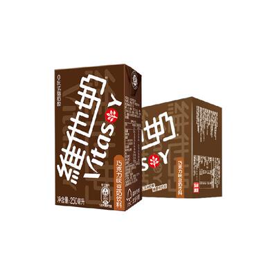 维他奶巧克力味豆奶饮料植物蛋白