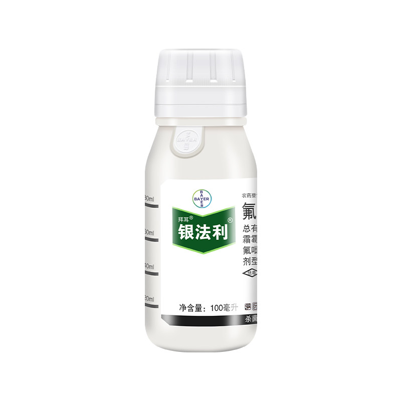 拜耳银法利氟菌霜霉威霜霉晚疫病