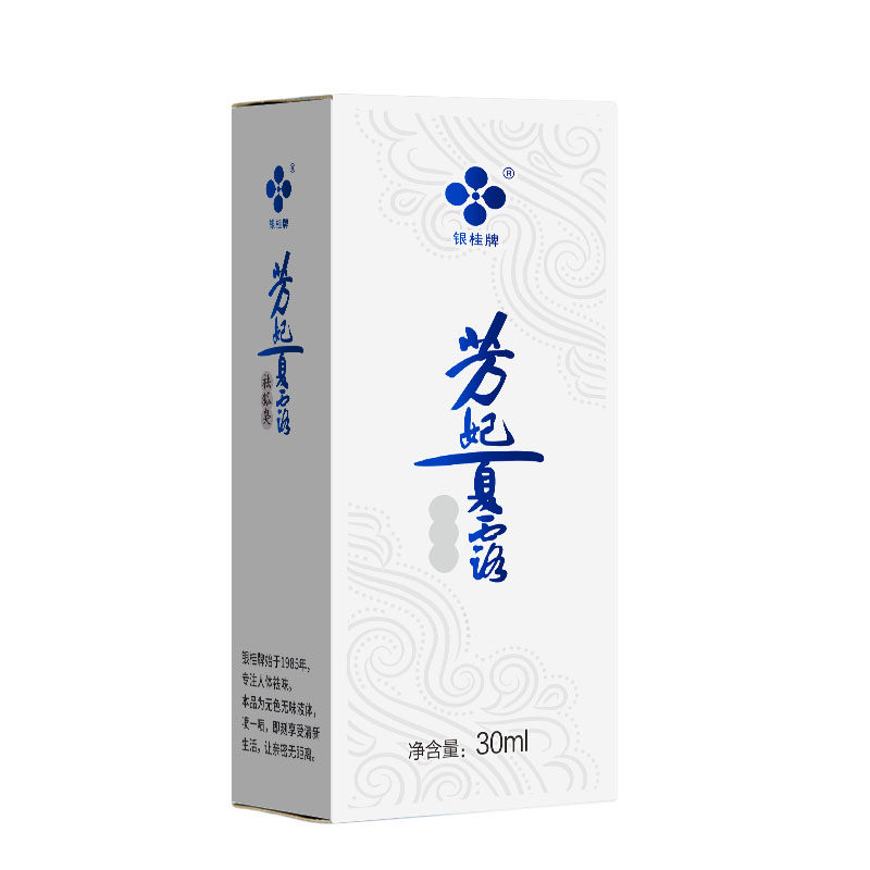 桂花露芳妃夏露持久喷雾狐臭腋臭