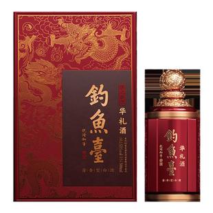 【官方直营】钓鱼台华礼酒53度500ml*1瓶礼盒装酱香型白酒