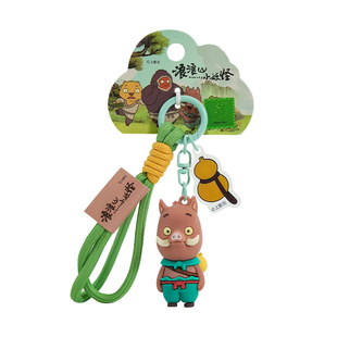 百茂浪浪山小妖怪周边小猪妖钥匙扣2026年新款书包挂件玩偶钥匙链